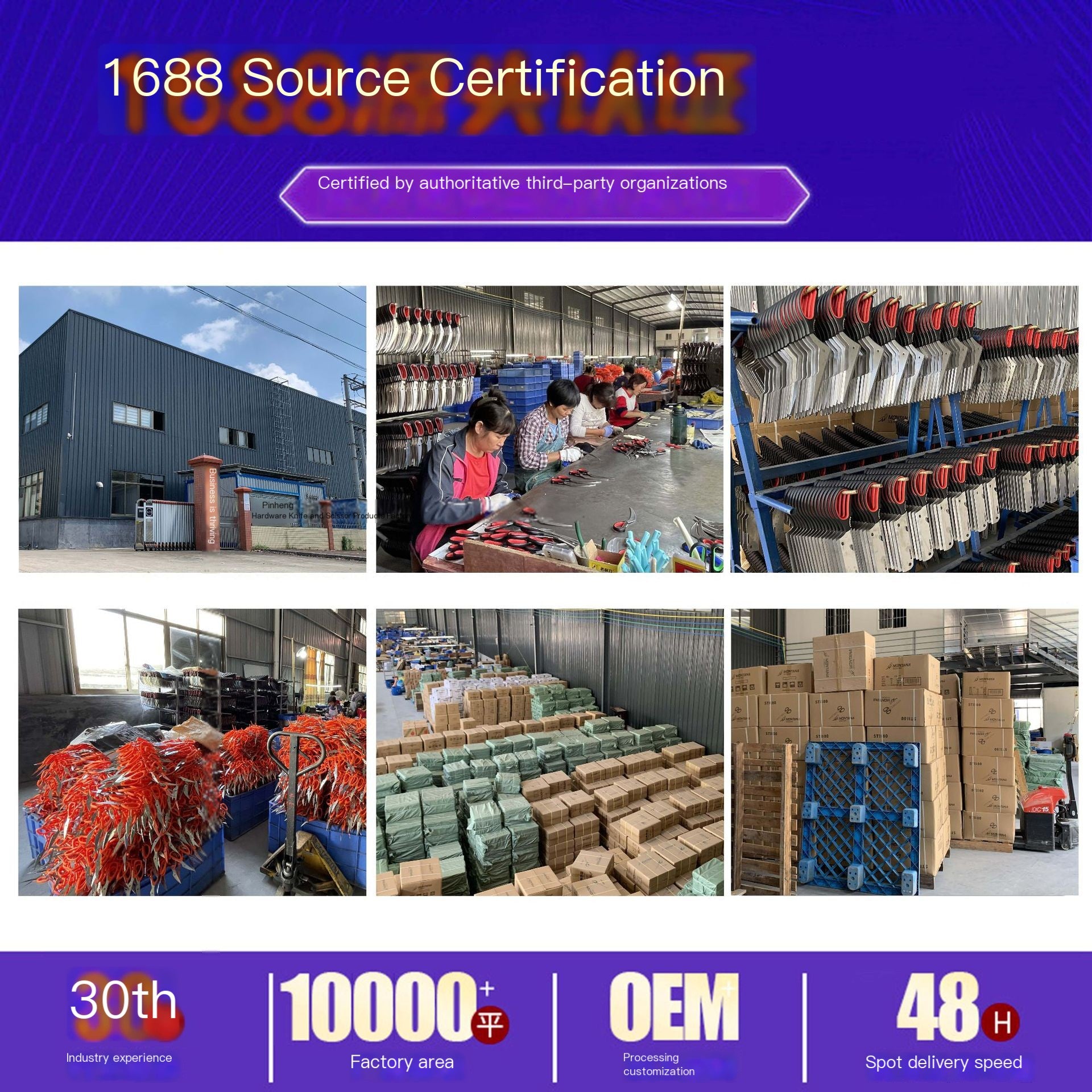 Collage showing a factory exterior, workers assembling tools, inventory racks, stacked boxes, and shipping pallets.
