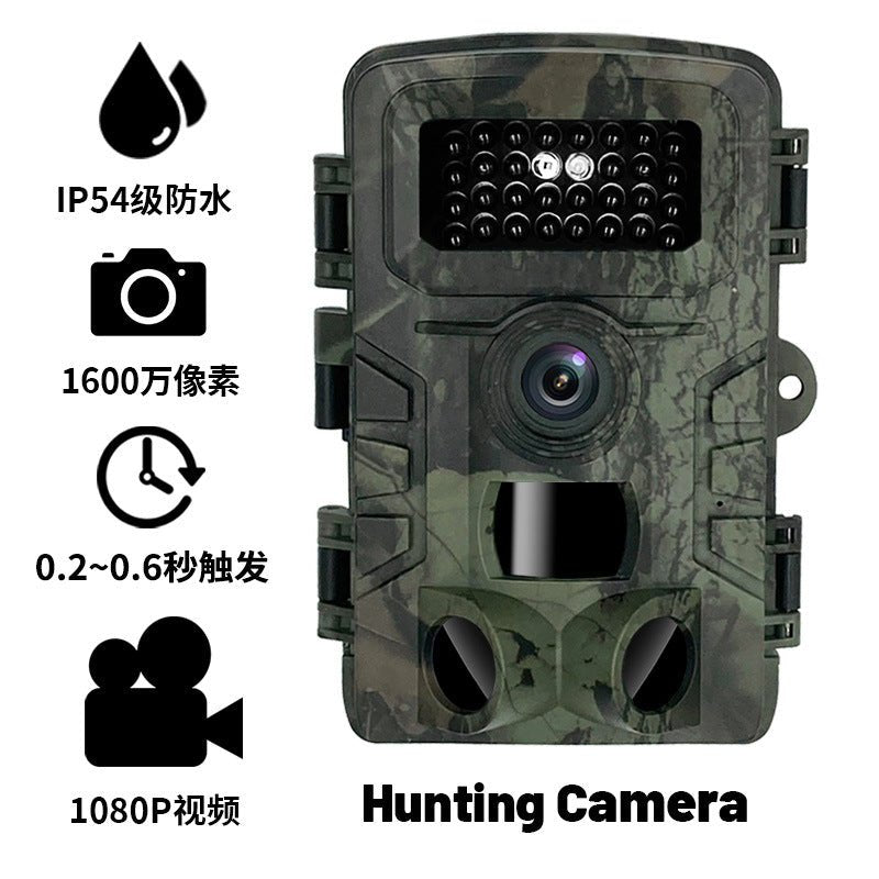HD Infrared Trail & Hunting Camera with Night Vision by Creative Vault Marketplace