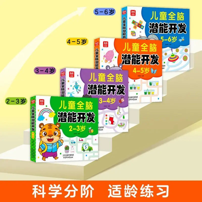 Children's Brain Development Concentration Training Early Education Book Kids 2-6 Years Old Study Book by Creative Vault Marketplace