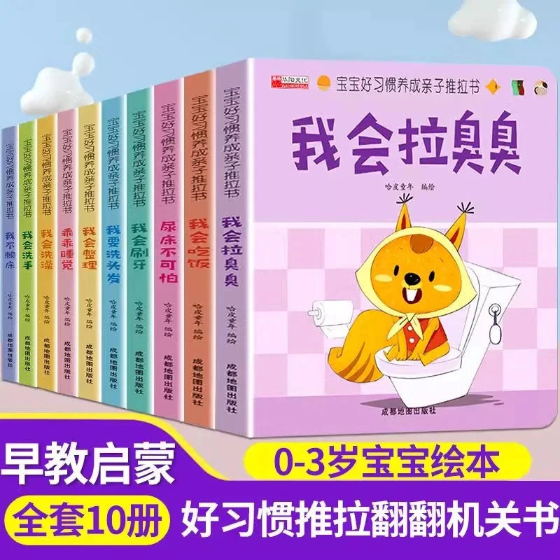 Baby Board Books for Good Habits: A 10-Book Adventure for Your Little One by Creative Vault Marketplace