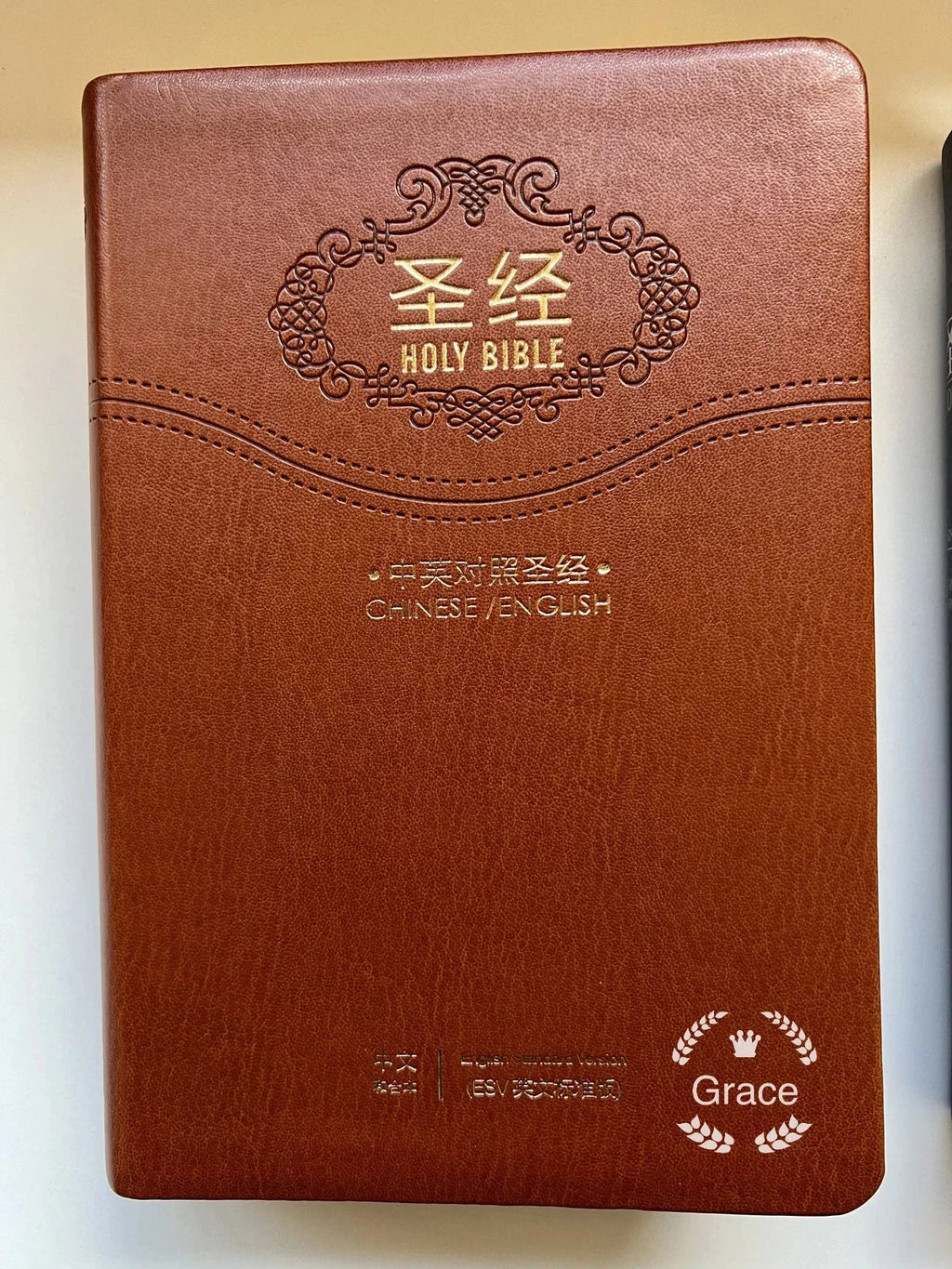 Embrace Faith with the Bilingual Holy Bible - Chinese English Edition by Creative Vault Marketplace