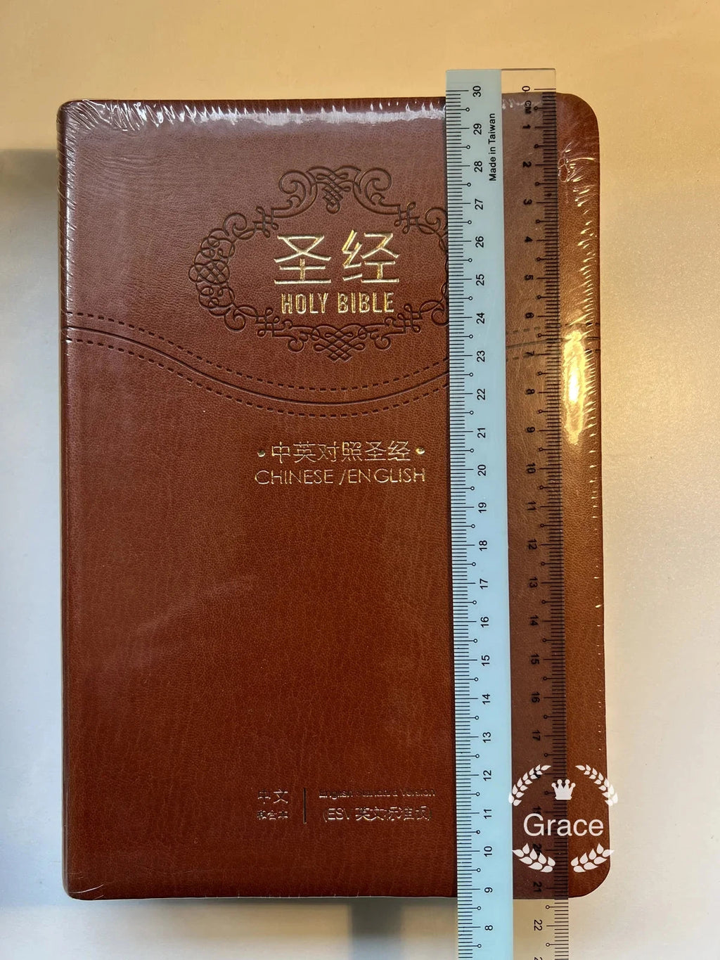 Embrace Faith with the Bilingual Holy Bible - Chinese English Edition by Creative Vault Marketplace