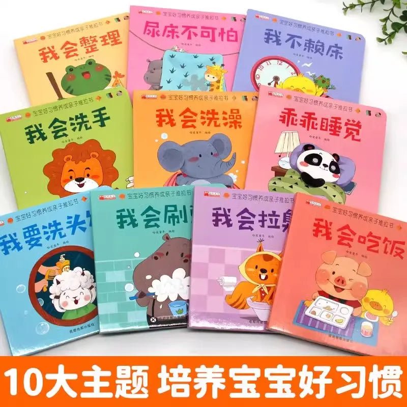 New Good Habits Developing for Your Baby - 10 Board Books, Sliders, Flaps, Non-tearable and Bedtime Stories Books for Children by Creative Vault Marketplace